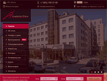 Tablet Screenshot of andersenhotel.ru